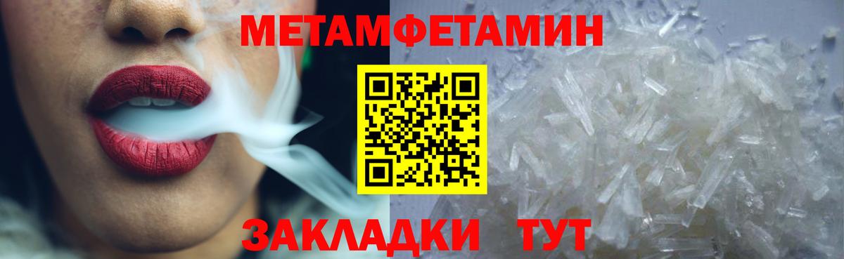 Amphetamine VHQ  АМФ  Котовск  Вход с VPN 