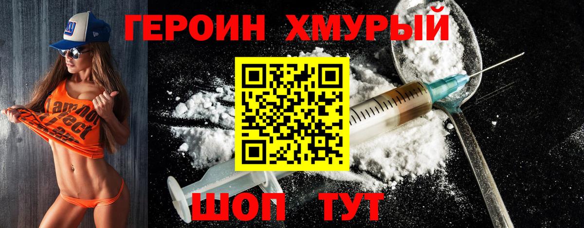 Лсд 25 Котовск