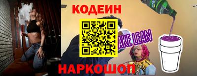 кокс Кингисепп