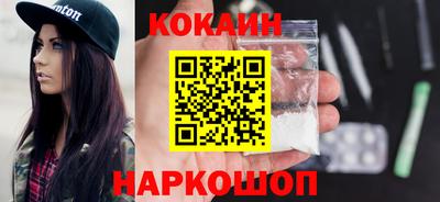 кокс Кингисепп
