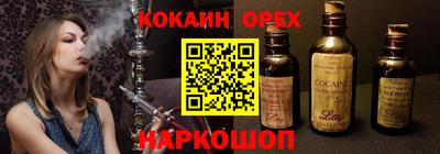 хмурый Кимры
