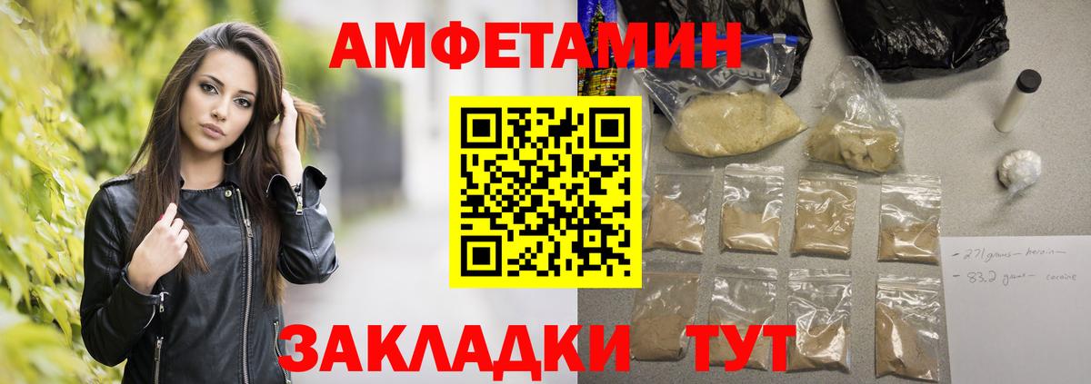 Первитин витя Котовск